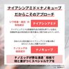 NANOEGG manage 02 Weekly Mask [Quasi-drug] Manage Skin Mane Face Mask Face Pack Blemishes Freckles