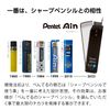 Pentel XC283-HB Sharp Lead Pentel Ain 0.3mm HB 5pcs