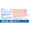 [Designated 2 drugs] New Cedes tablets 80 tablets * Products subject to self-medication tax system