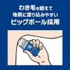8x4 MEN Roll-on Fresh Soap (60ml x 2 set) 8x4 MEN