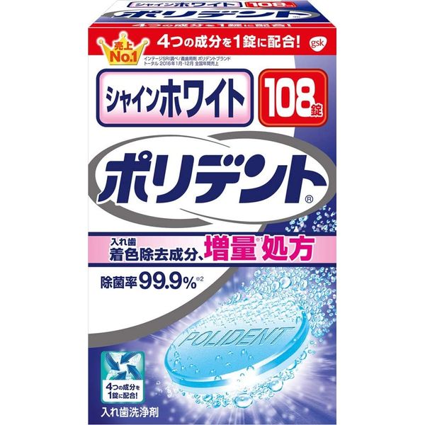 Shine White Polident Denture Cleaner, 108 Tablets Stain Removal, 99.9% Disinfectant