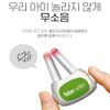 Hanmi wireless allergic rhinitis treatment for stuffy nose, noiseless home use, 1 pc