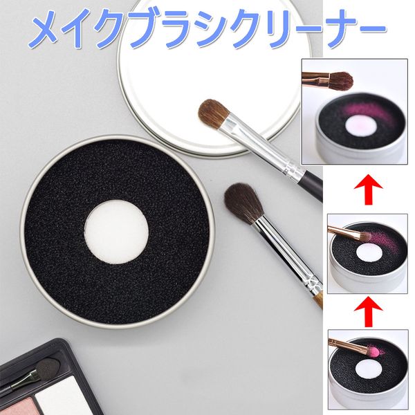 Makeup Brush Cleaner Sponge Cleaner Brush Cleaning Dry Type Makeup Brush Cleaner Dry Aluminum Brush Care Easy