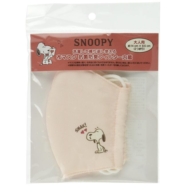 Sanrio 874213 Snoopy Mask Pink Snoopy Antibacterial Deodorization Filter Built-In Washable Girl Character 874213