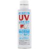UV 150ml HTRC2.1