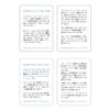Presentation, patterns, card (English Version)