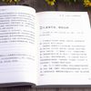 人生没什么不能放下 弘一法师的人生智慧