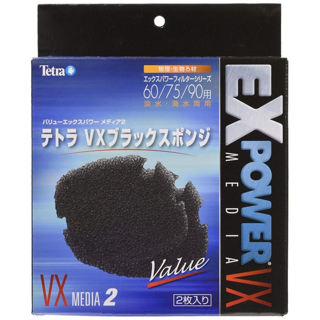 Tetra VX Black Sponge VX Media 2 Physical Filtration Media Biological Filtration Material Bacteria Breeding