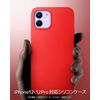 STRUCTURE iPhone 12 Case, iPhone 12 Pro Case, Silicone Cover, iPhone 12 Pro Case, Wireless Charging Compatible, Silicone Case, Thin, Lightweight (Red)