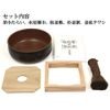Tea Utensils Tea Towel Set, Honjien