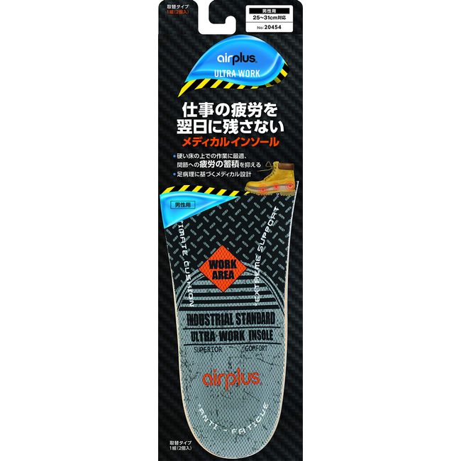 Industrial standard ultra sales work insole