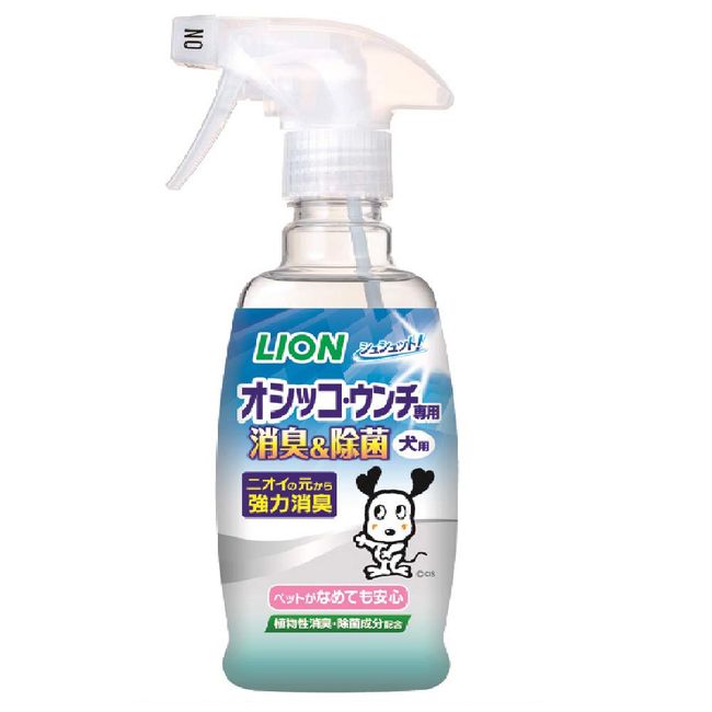 Lion Shushut! For Oshicko Poop Deodorizing & Disinfecting Dogs, Main Unit 10.1 fl oz (300 ml)