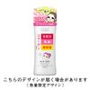 Simple Balance (sinpurubaransu) Henna Luster Lotion 220ml