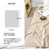 Made in Japan Gentle Gauze