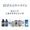ルシード 薬用スカルプデオシャンプー 450ml (医薬部外品)