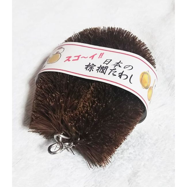 Premium Mini Scrubber Scrubbers Made in Wakayama Prefecture