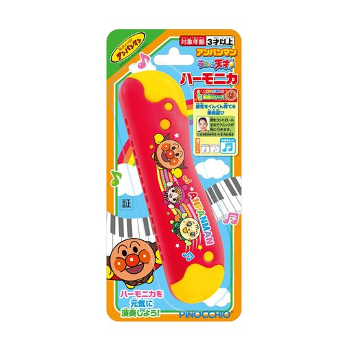 Anpanman My Child Genius Harmonica