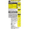 India Esthe Heat Wrap Gel 220 g