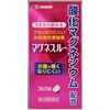 【第3類医薬品】マグネスルー 360錠