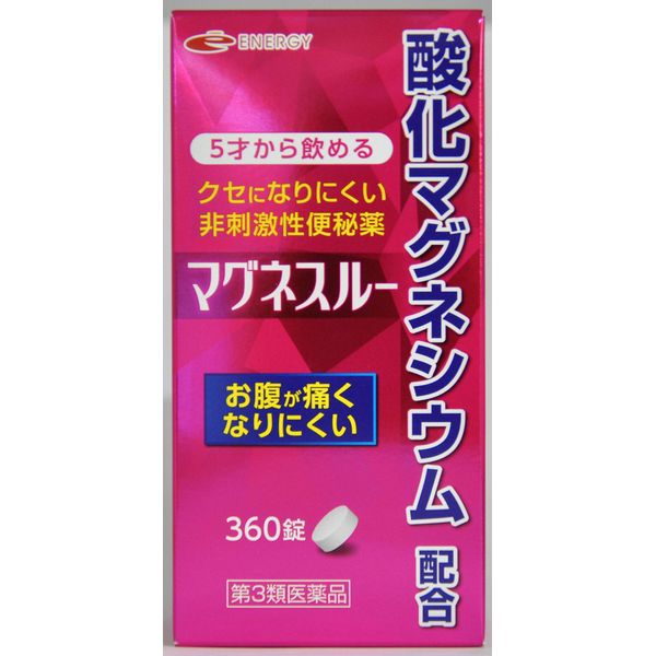 【第3類医薬品】マグネスルー 360錠