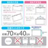 Daiya Corporation Laundry Net
