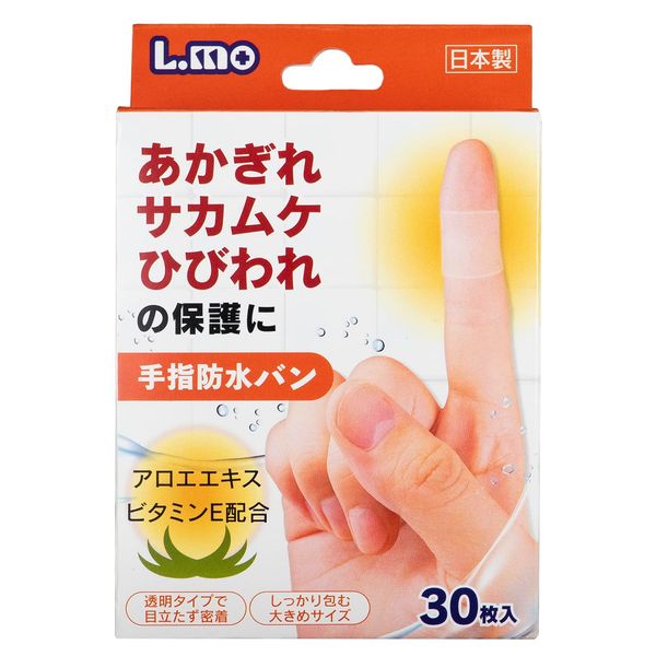 エルモ 手指防水バン 30枚