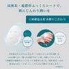 [Renewal] Lulun Precious Face Mask, 7 Pieces, 4KS (Skin Maintenance Type)