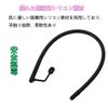 Edostree MYB-03 Urethra Plug, Urethral Bougie, 2 Rings for Fixing, Silicone, 0.2 inches (5 mm)