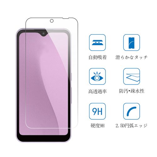 Eguoer Arrows We F-51B Film, 2 Pieces, Compatible with FUJITSU Arrows We F-51B Glass Film, FCG01 Film, Tempered Glass, LCD Protective Film, 9H Hardness, Shockproof, Shatterproof, High Transmittance,