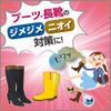 備長 Charcoal doraipettobu-tu For , , ,