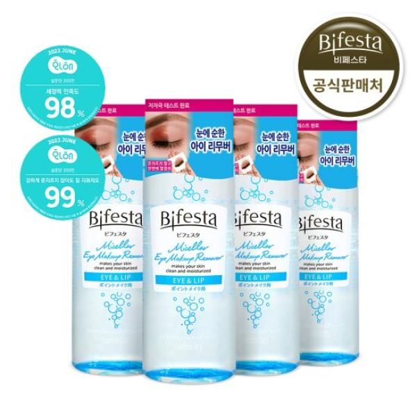 Bifesta Eye Makeup Remover 145ml x 4