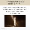 SHISEIDO ELIXIR SUPERIEUR RETINOL POWER WRINKLE SMOOTHING CREAM L & Sample Set