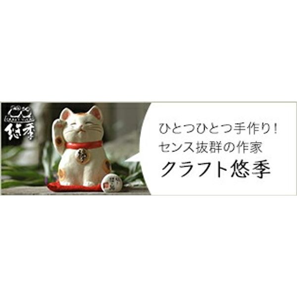 [Lucky Cat, Ceramic] Lucky Lucky Cat, Extra Large [Raku Gift_Message] [Raku Gift_Message Input] [Raku Gift_Noshi] [Raku Gift_Noshi Address]