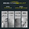 NULL All-in-One Gel (Moist Type, Value Set of 3)