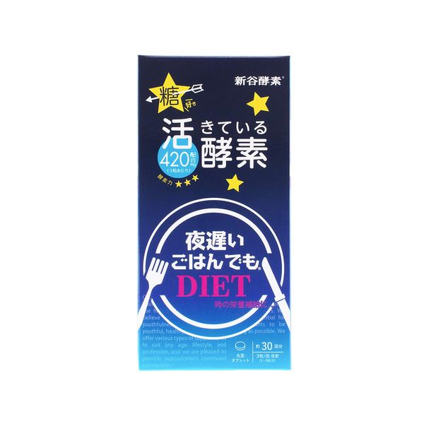Shintani Enzyme, Late Night Rice, Standard + 30 Servings (Enzyme Volume: 14.2 oz (420 mg)