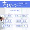シンリュウ いびきくんDX