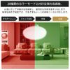 Ceiling Light, 8 Tatami Mat, LED Light, Remote Control, Stylish, Timer Function, White, Ceiling Light, 6 Tatami Mats, LED Remote Control, Lighting Fixture, Bluetooth Compatible, Smart Control, Remote
