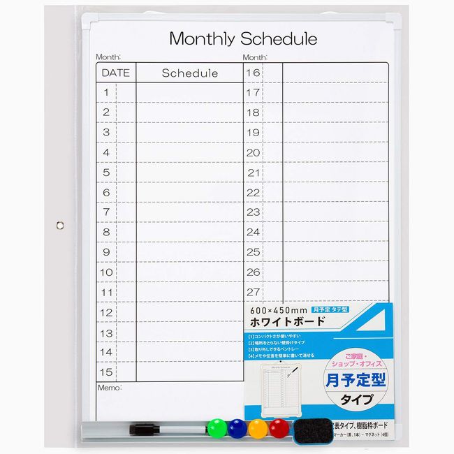 Sancake Com WB-6045-MT Whiteboard, Resin Frame, Monthly Planning, Vertical Type, 17.7 x 23.6 inches (450 x 600 mm)