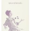 wordwide 初回限定盤 A (CD+DVD)