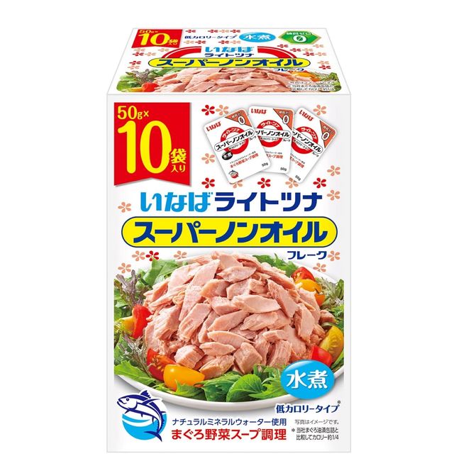 Inaba Light Tuna Super Non Oil Flakes (1.8 oz (50 g) x 10 Bags