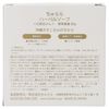 Churara Herbal Soap 2.8 oz (80 g)