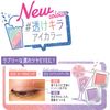 Rimmel Prism Cream Eye Color