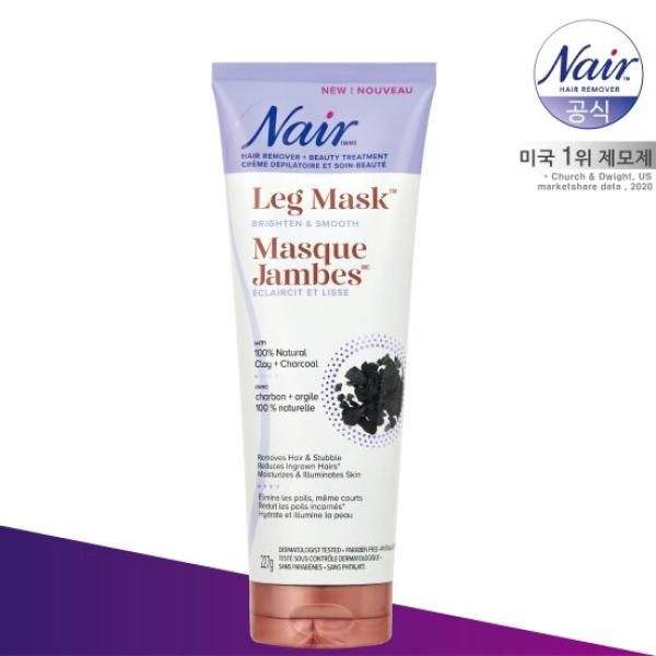 Nere Sensitive Hair Removal Cream Mask Pack Smooth Charcoal 227g