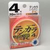 n-VISION Select Tenkara Level Line Process Set (Line System, 6.6 ft (20 m) No. 4