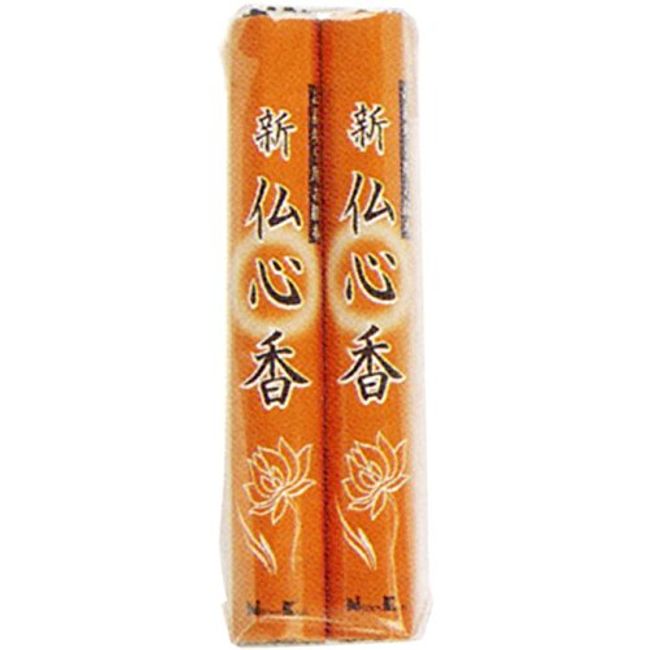 New Buddha Heart Incense 2