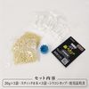 Tenstar MBG Nose Scat Wax 12 Loads