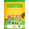 First Grade Educational Workbooks - Good Grades - Addition - v3