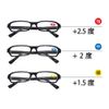 Karl Office Antibacterial Reading Glasses +1.5 (Weak) Single Item Black FR-08-15N