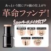 Kita no Kikenkobo "Hacktick" Foundation No Sponge (Natural)