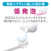 [Quasi-drug] Clinica Advantage Gel Toothpaste + Floss for Electric Toothbrushes